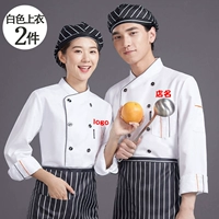 2 куска белых одно верхних длинных рукавов