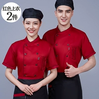 2 куска красного верхнего топа с короткими рукавами