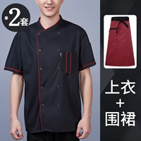 Черный фартук, короткий рукав