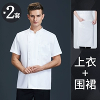 Белый цветной фартук, короткий рукав