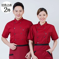 2 куска красного верхнего топа с короткими рукавами