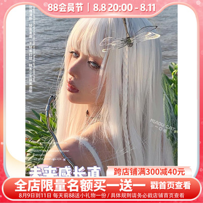 taobao agent A bite of the meow wig female net red anchor of the same lolita daily straight hair new natural jk full head wig