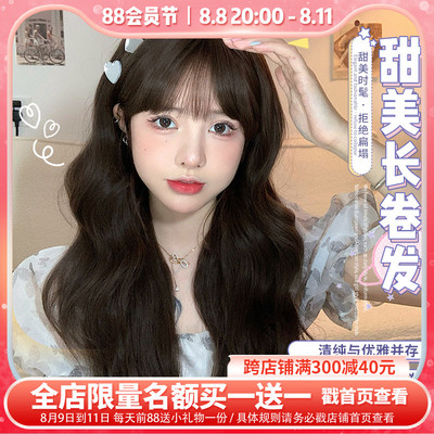 taobao agent A bite of a meow wig girl daily high curly hair, long hair jk natural girl Japanese realistic lolita full set
