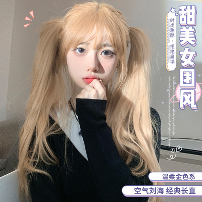 taobao agent A bite of Meow Girl Daily Red Long -hair Lolita Lolita Natural Real Sweet New Platinum Wig Jk Full Set