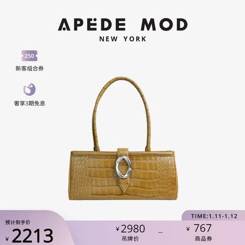 Apede mod/jaqueline light luxury, мода, большая коммутация, то же самое модель, ту же модель, та же модель