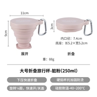 [Большая складная чашка] Грязный порошок-2050 мл запатентованные продукты должны быть таким же образом