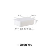 Плоский S -обратный шаг (26*26*Ширина 18,5*Высота 8 см)