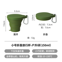 [Маленькая складная чашка] Наружные запатентованные продукты на открытом воздухе должны быть имитированы