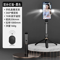 Флагманское издание [Black/1M Double Beauty Wust Light Edition] Живой интегрированный селфи