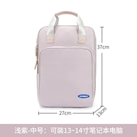 Сиреневый складной совместимый ноутбук, 14 дюймов