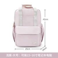 Сиреневый большой совместимый рюкзак, ноутбук, 16 дюймов