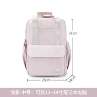 Сиреневый совместимый рюкзак, ноутбук, 14 дюймов