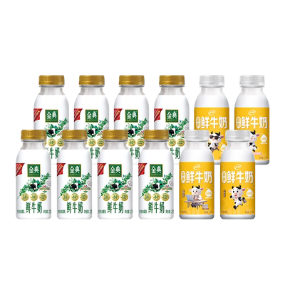 伊利金典235ml*8+小黄瓶235ml*4