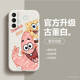 Girls Phone Cases Covers SpongeBob And Patrick Cartoon Silicone TPU Galaxy S24, Galaxy S24 Plus, Galaxy S24 Ultra, Galaxy S23, Galaxy S23 Plus, Galaxy S23 Ultra, Galaxy S22, Galaxy S22 Plus, Galaxy S22 Ultra,