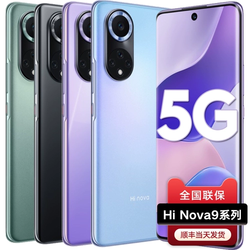 Huawei, мобильный телефон подходящий для игр подходит для фотосессий с чипом pro, 5G, функция поддержки всех сетевых стандартов связи, официальный флагманский магазин, оригинальный продукт с официального сайта