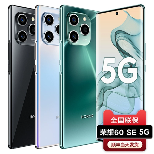 Honor, мобильный телефон, умные часы для школьников подходит для фотосессий pro, 5G, функция поддержки всех сетевых стандартов связи, 120гц, 66W, официальный флагманский магазин, оригинальный продукт с официального сайта