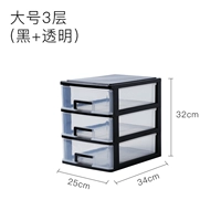 Большой 3 -слой [черный дом+прозрачный] может быть помещен в бумагу A4