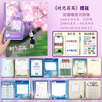 Трехмерная вишня цветут вишневой пакет+флуоресцентная ручка+наклейка