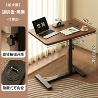 ⭐large Регулярная модель-раскрасная черно-черная стойка (подвижное)