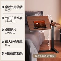 ❤ 【Перевернутая табличная доска 丨 Пневматическая подъемная и сберегательная работа ❤】 Ореховый цвет