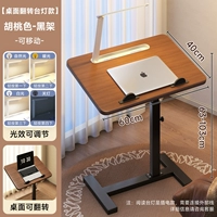 Настольный настольный настольный настольный настольный настольный цвет