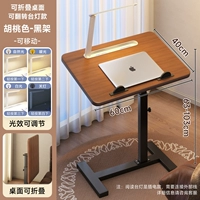 Защита глаз лампа на рабочем столе Flip Flipble ⭐walnut Color - черная стойка ⭐idden колеса (подвижное)