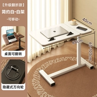 ⭐【 Обновление складывания】 Простая белая белая полка 【Съемная】