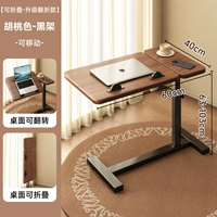 ⭐【 Складная, обновленная складная модель】 Ореховое складное крепление орехового цвета 【Мобильное】