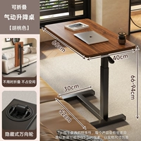 ❤ 【Хорошее из маленькой квартиры】 Складная пневматическая модель 【Цвет грецкого ореха】