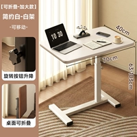 ⭐large [Upgrade] Складное бело-бело-белое полка