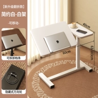 Новый продукт Первый выпуск ⭐【 Обновление складки】 Простая бело-белая стойчная стойка