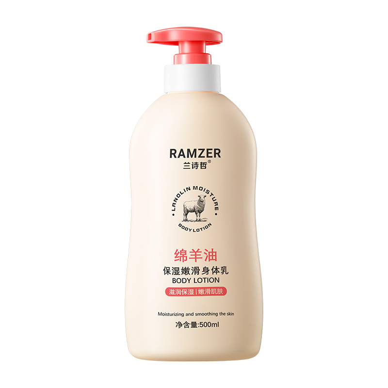 绵羊油保湿嫩滑身体乳滋润保湿防干裂持久留香润肤乳B