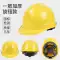 Sang trọng một sườn ABS dày chống va đập mũ bảo hiểm công trường xây dựng mũ bảo hiểm kỹ thuật nhà máy bảo vệ an toàn mũ làm việc 