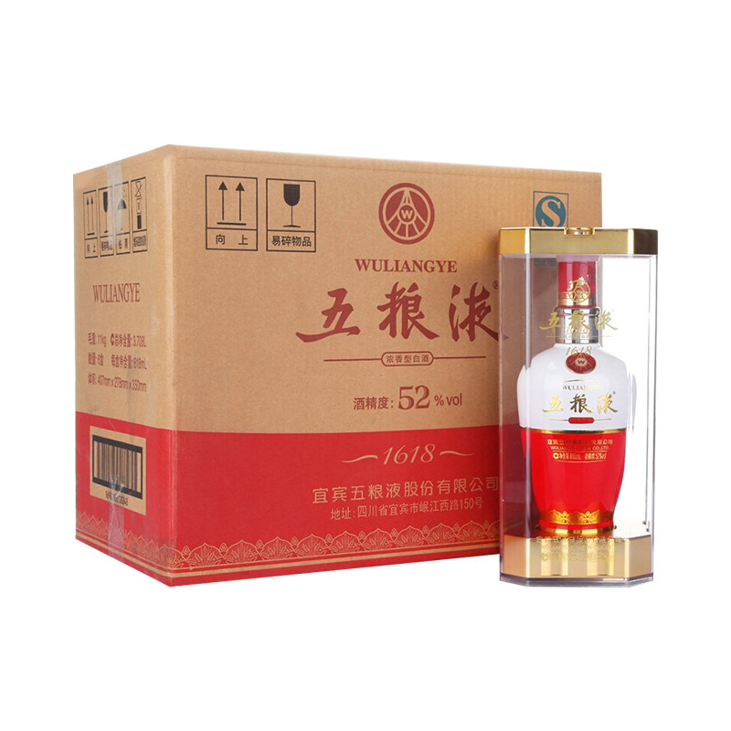 618ml6瓶五粮液1618浓香型国产白酒52度囤货整箱