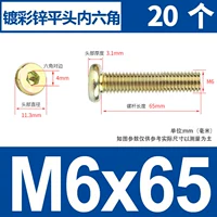 M6X65 [20-цветовая мебельная винт цинковой мебели]