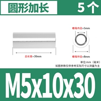 M5x10x30 [5] Circular