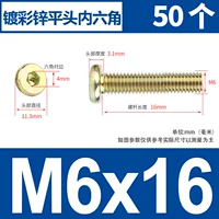 M6x16 [50-цветовые винты мебели цинковой мебели]