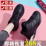 Рабочая зимняя высокая флисовая обувь, спортивные нескользящие комфортные туфли, против усталых ног, мягкая подошва