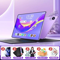 2024 Новый PROMAX [Snapdragon 888✅16G Operation] Noble Purple ★ Get Key Mouse набор