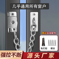 Замок из нержавеющей стали, цепь