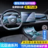 Товары от 酷电星旗舰店