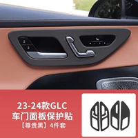 23-24 Mercedes-Benz GLC [относительно черного] 4-часовой набор панели рамки