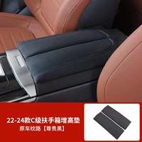 22-24 Mercedes-Benz C-Class [относительно черного] IRALDER увеличение PAD