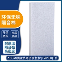 2,5 см. Оплачиваемая плавка с высокой плотностью (120*60) 1