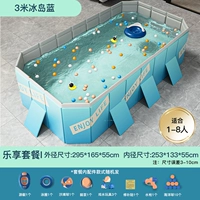 3M Iceland Blue [Lexiang Package] Freefall -Free Pool