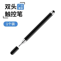 Обновление [Black 1] Double -Headed Touch Pen