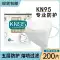 Khẩu trang chống bụi than hoạt tính kn95 chống bụi công nghiệp có van thở chống khói mù formaldehyde thợ hàn đặc biệt n95 khẩu trang 3d Khẩu trang