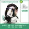 Mặt nạ chống bụi, mặt nạ chống bụi công nghiệp, mặt nạ phòng độc cấp công nghiệp, mũ phun sơn, mũ đội đầu, hô hấp, sử dụng tại nhà 