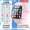 5G light dual camera 616+128GB powder [increased by 150%of the power] [Douyin QQ WeChat+app arbitrarily download+grab red envelope+5g+face+waterproof+wifi+9 re -positioning]
