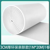 Экологически чистая модель экологически чистого кожи 3 см (1 м*20 м) 1 рулон